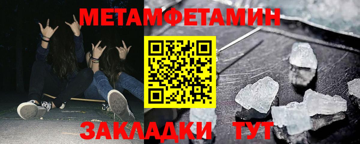 Амфетамин VHQ  OMG маркетплейс  Архангельск  Вход с VPN  Амфетамин 