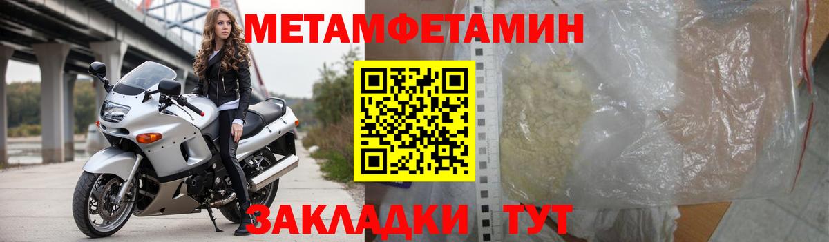 АМФЕТАМИН Premium Архангельск