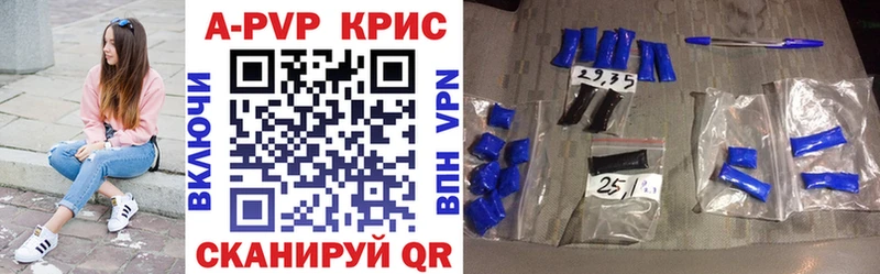 Alfa_PVP мука  купить наркоту  Архангельск 