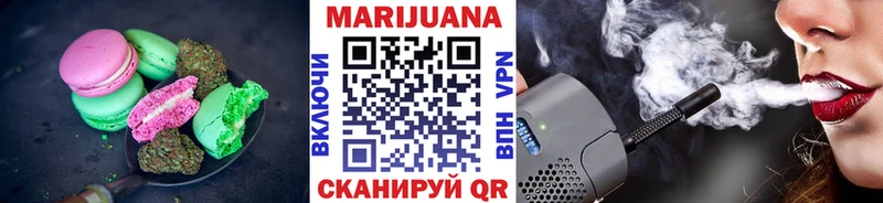 Печенье с ТГК конопля  Архангельск 