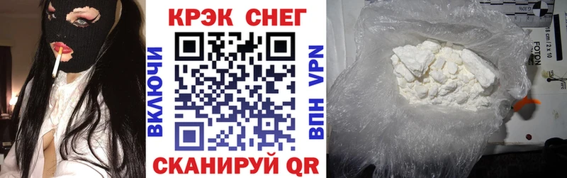 Кокаин Колумбийский  Архангельск 