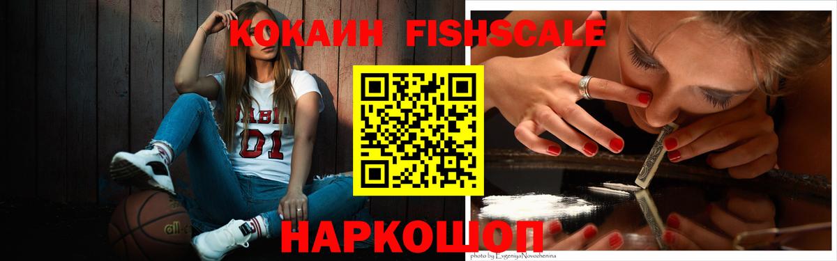 COCAIN 98% Архангельск