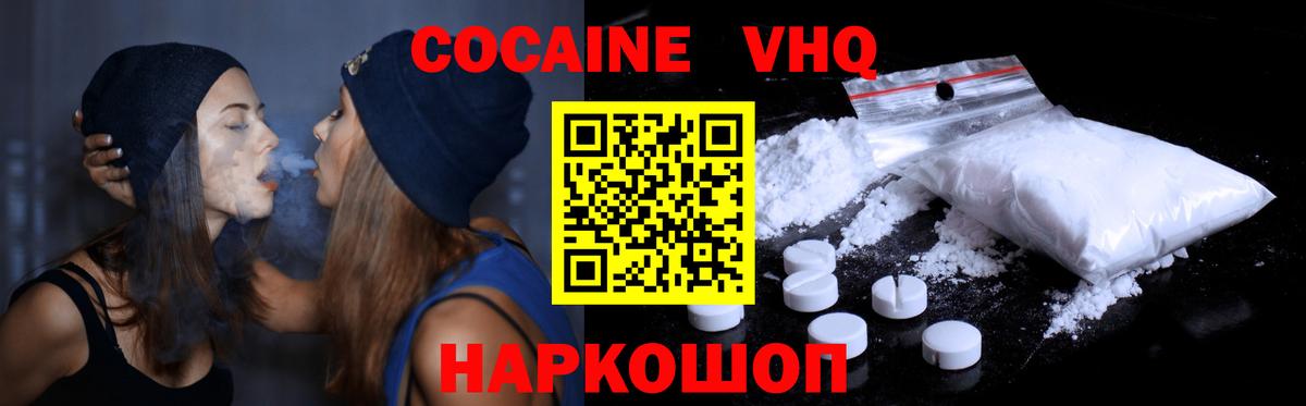 Кокаин Эквадор  Вход с VPN  сколько стоит  Кокаин  КОКАИН Columbia  Архангельск 