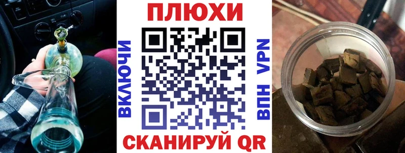 Гашиш Cannabis  купить  цена  Архангельск 