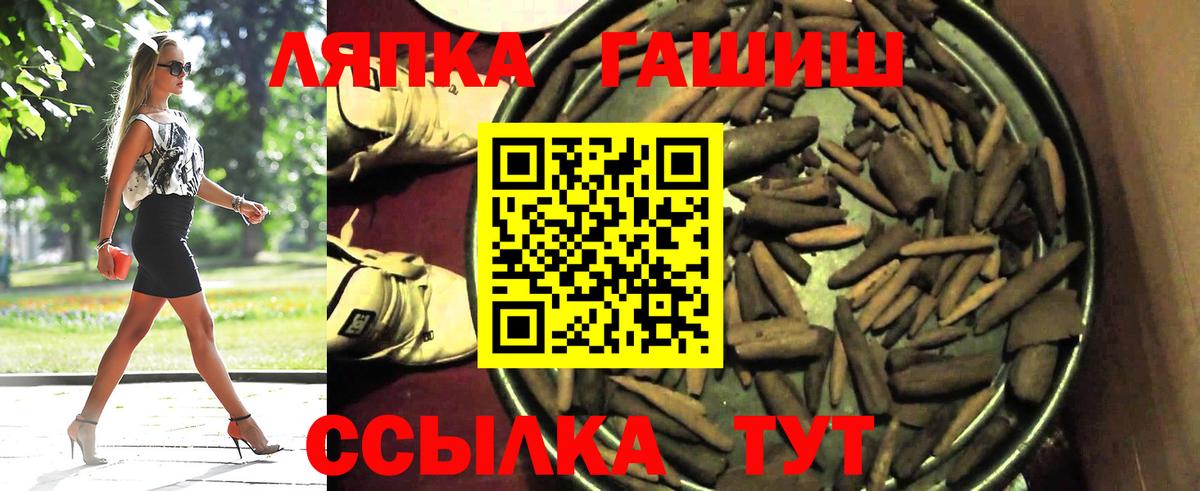 Гашиш убойный  Архангельск  закладка  ГАШИШ гашик  Гашиш 