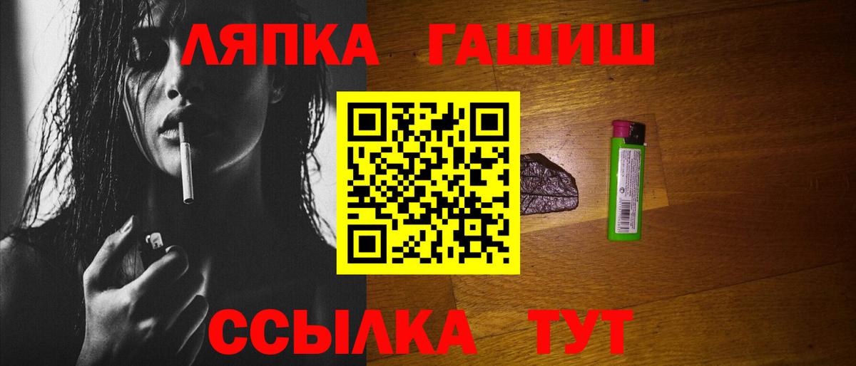 ГАШИШ хэш  Гашиш  Архангельск  Вход с VPN  ГАШ AMNESIA HAZE 