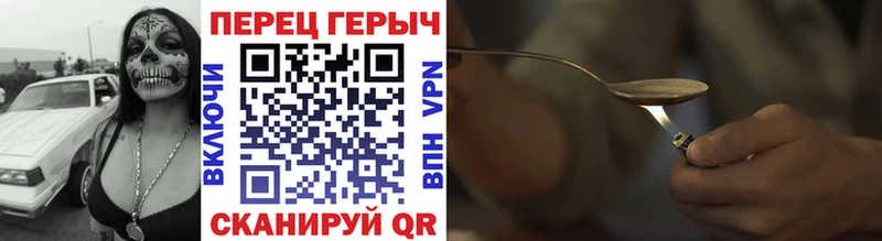 ГЕРОИН гречка  купить закладку  omg tor  Архангельск 
