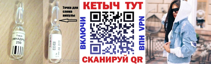 КЕТАМИН ketamine наркотики Архангельск