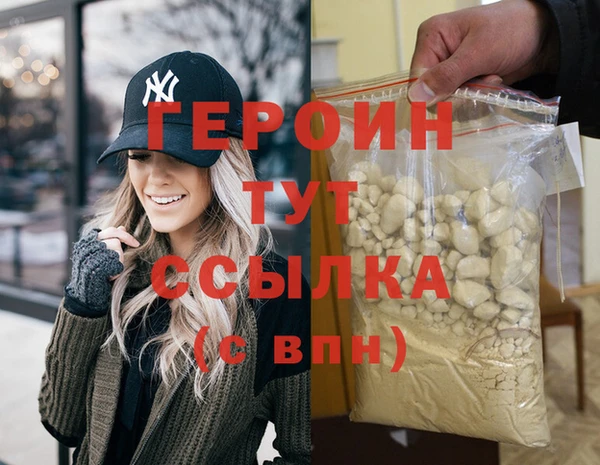 гашишное масло Новозыбков