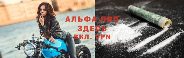 а пвп мука Новодвинск