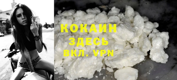 гашишное масло Новозыбков
