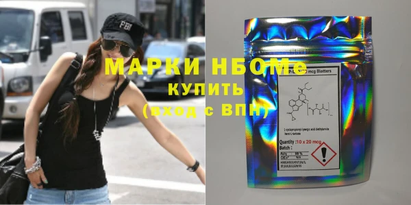 наркотики Новокубанск