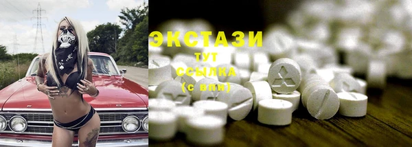 наркотики Новокубанск