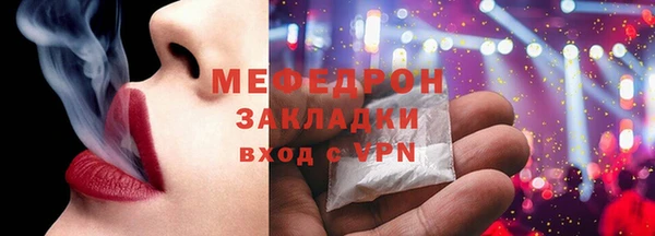 гашишное масло Новозыбков