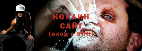 гашишное масло Новозыбков