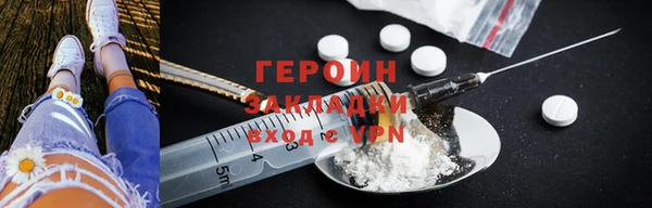 гашишное масло Новозыбков
