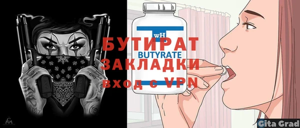 наркотики Новокубанск