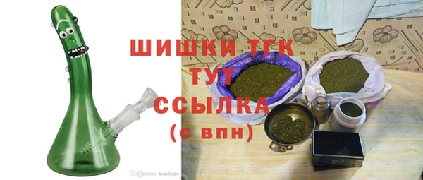 наркотики Новокубанск