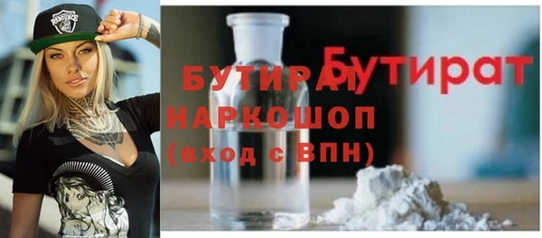 гашишное масло Новозыбков