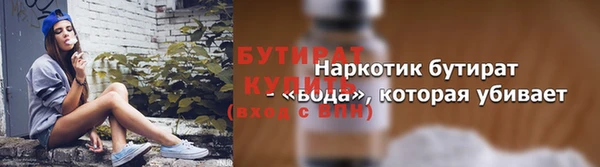 гашишное масло Новозыбков