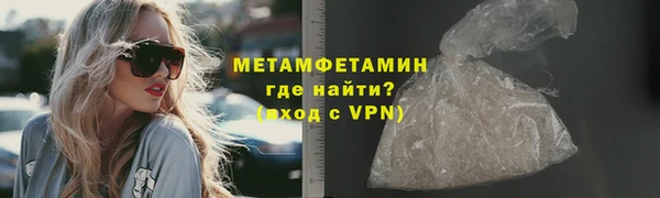 наркотики Новокубанск