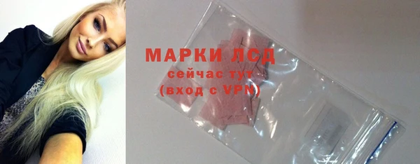 наркотики Новокубанск