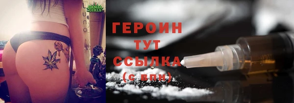 наркотики Новокубанск