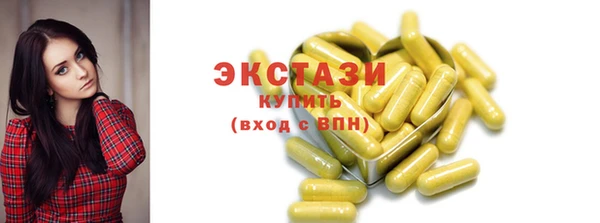 наркотики Новокубанск