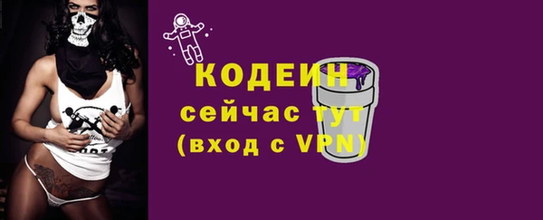 наркотики Новокубанск