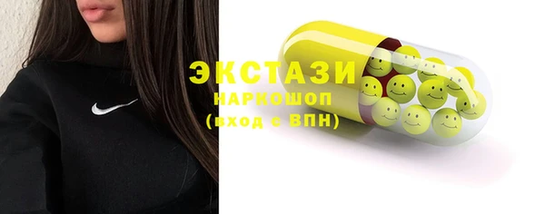 наркотики Новокубанск