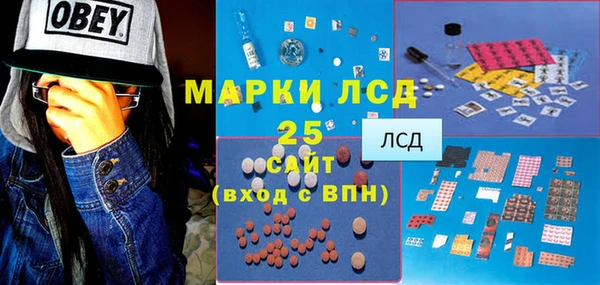 гашишное масло Новозыбков