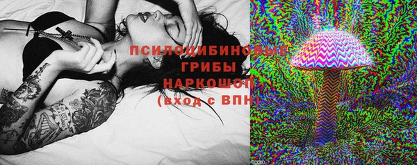 наркотики Новокубанск