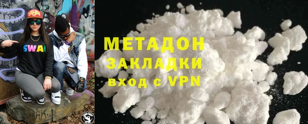 гашишное масло Новозыбков