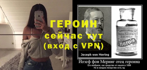 наркотики Новокубанск
