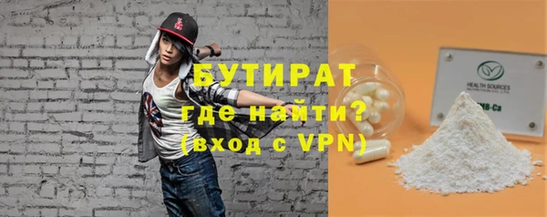 гашишное масло Новозыбков
