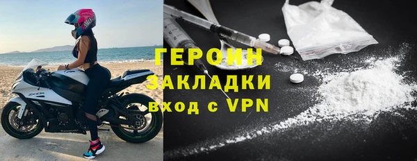 гашишное масло Новозыбков
