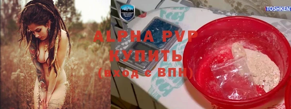 а пвп мука Новодвинск