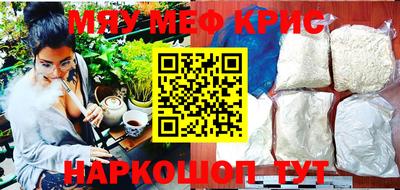 гашик Апшеронск