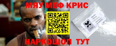метадон Балахна