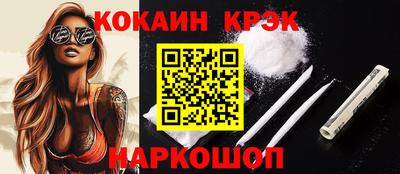 мескалин Азнакаево