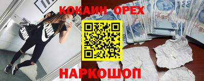 герыч Балашиха