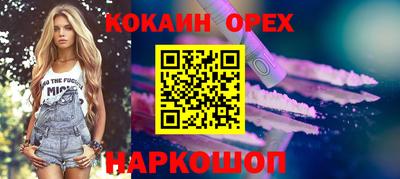 ПСИЛОЦИБИНОВЫЕ ГРИБЫ Балаково