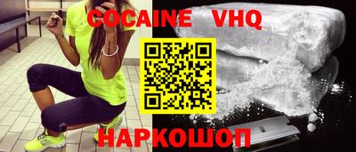 герыч Балашиха