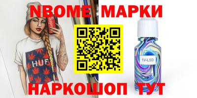 ПСИЛОЦИБИНОВЫЕ ГРИБЫ Балаково