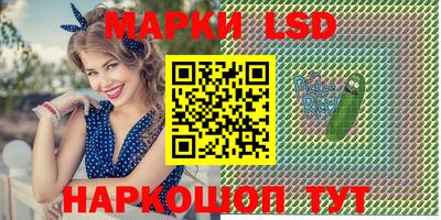 таблы Абакан