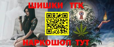 ПСИЛОЦИБИНОВЫЕ ГРИБЫ Балаково