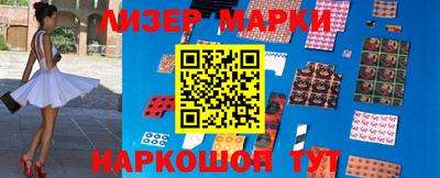 мескалин Азнакаево