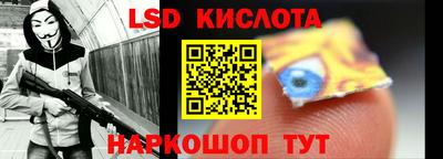 ПСИЛОЦИБИНОВЫЕ ГРИБЫ Балаково