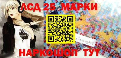 гашик Апшеронск