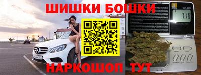 герыч Балашиха